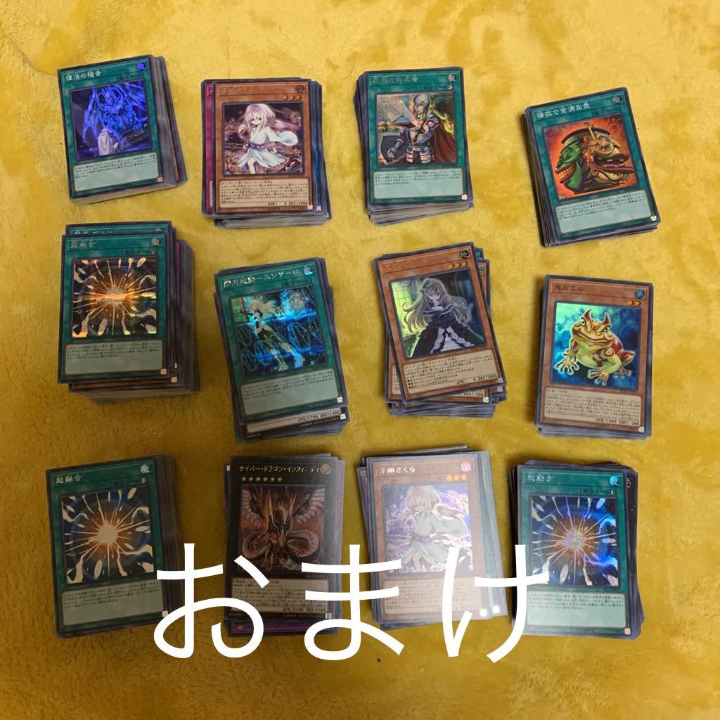 青眼の白龍 遊戯王 遊戯王OCG クリスタルアート デュエルモンスターズ