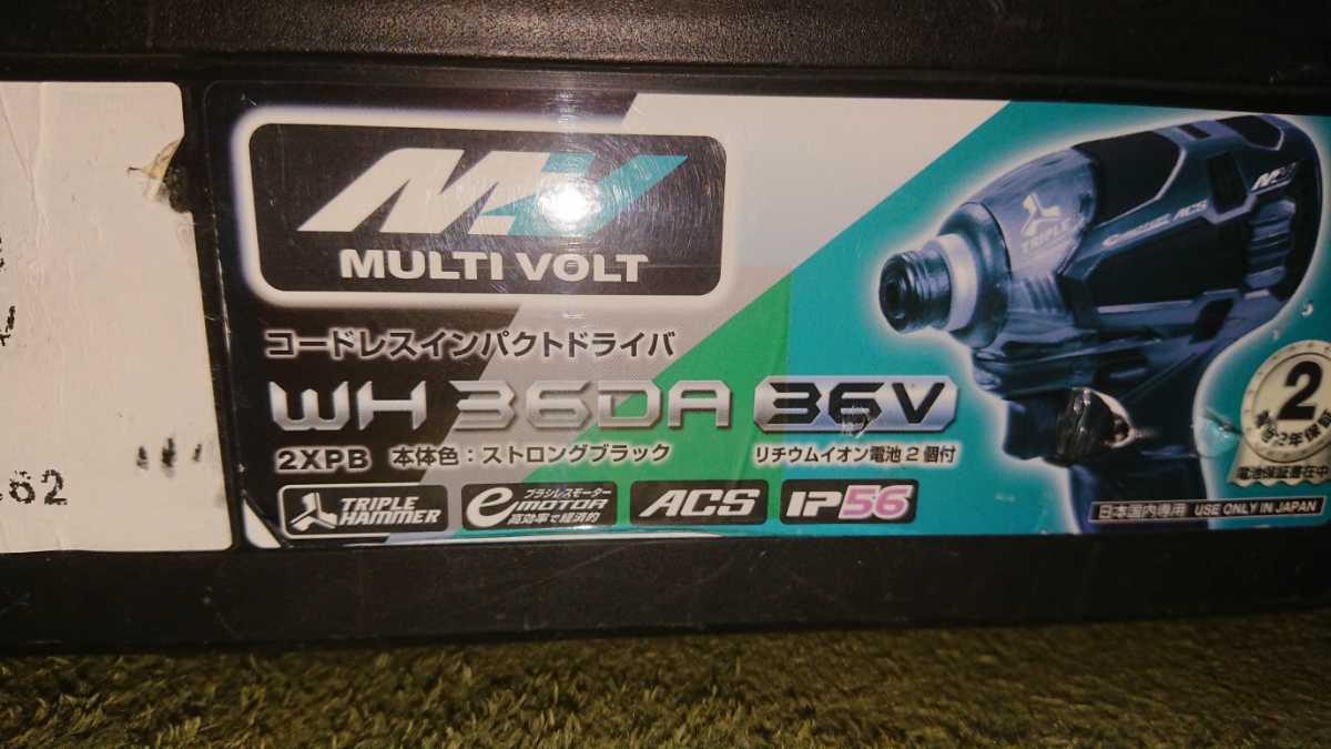 【新作入荷，大得価】 HITACHI 日立 コードレスインパクトドライバ WH36DA 36v ストロングブラック 品(本体)｜売買されたオークション情報、yahooの商品情報をアーカイブ公開 - オークファン インパクトドライバ