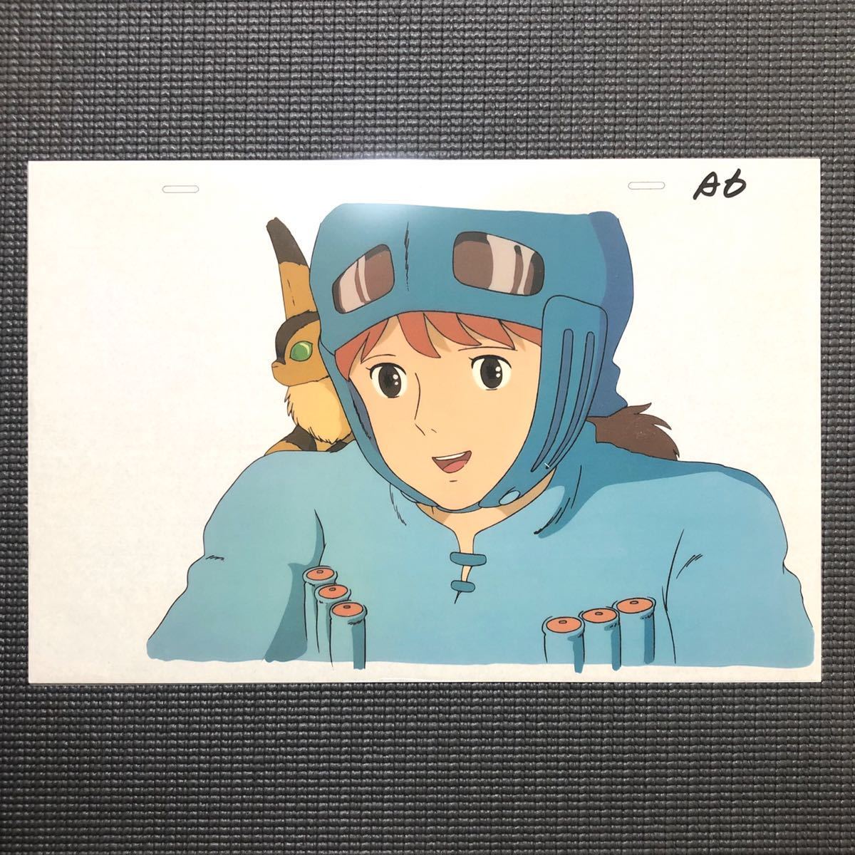 スタジオジブリ 風の谷のナウシカ 風の谷のナウシカ当時物複製セル画