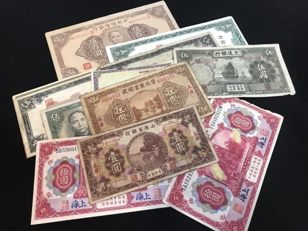 ✨激レア✨中国古い紙幣お札中華民国孫文蒋介石合計21点