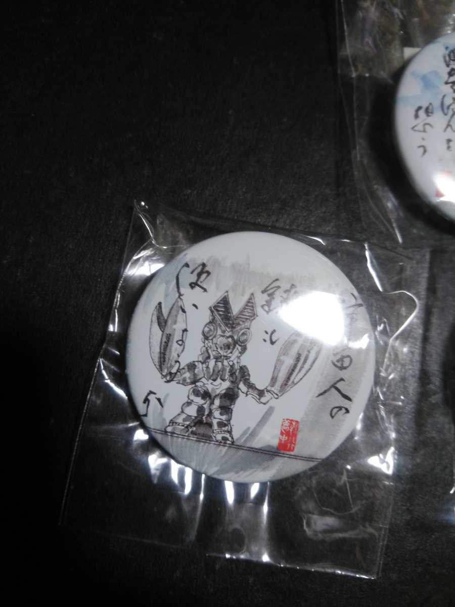 缶バッジ ３点セット 実相寺昭雄イラスト ウルトラセブン バルタン星人 ホビー カルチャー 売買されたオークション情報 Yahooの商品情報をアーカイブ公開 オークファン Aucfan Com