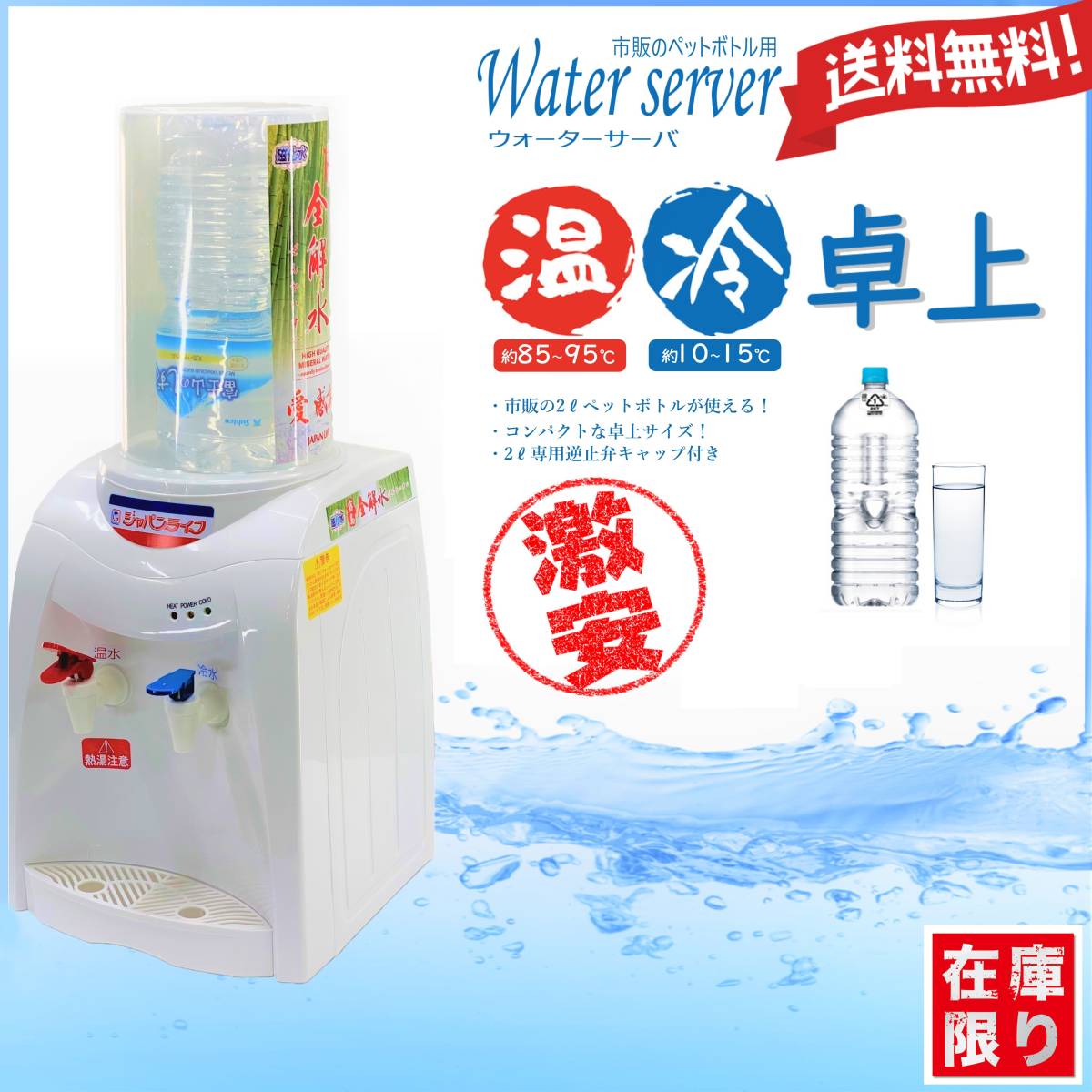 最安値，最新作 送料無料☆即決☆新品 STANLEY GROWLER PACK 1.9