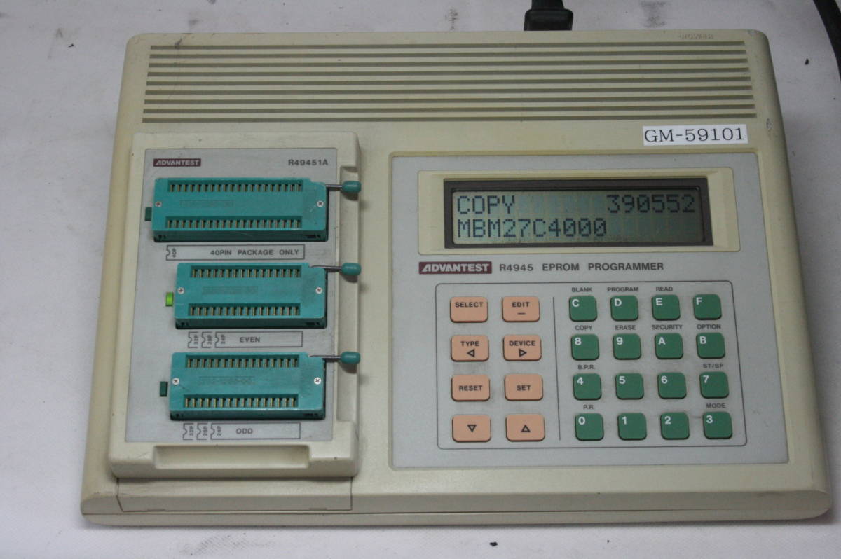 eToysBox ROMライター EPROMプログラマ ADVANTEST TR4943 | ROMライタ 