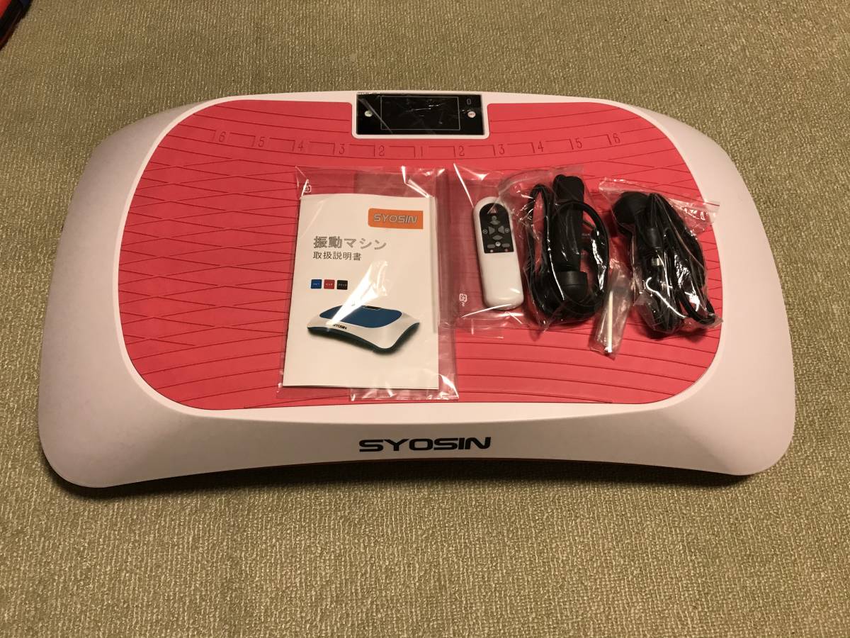  SYOSIN 振動マシン RC-CFM-V28A ピンク(その他)｜売買されたオークション情報、yahooの商品情報をアーカイブ公開 - オークファン その他