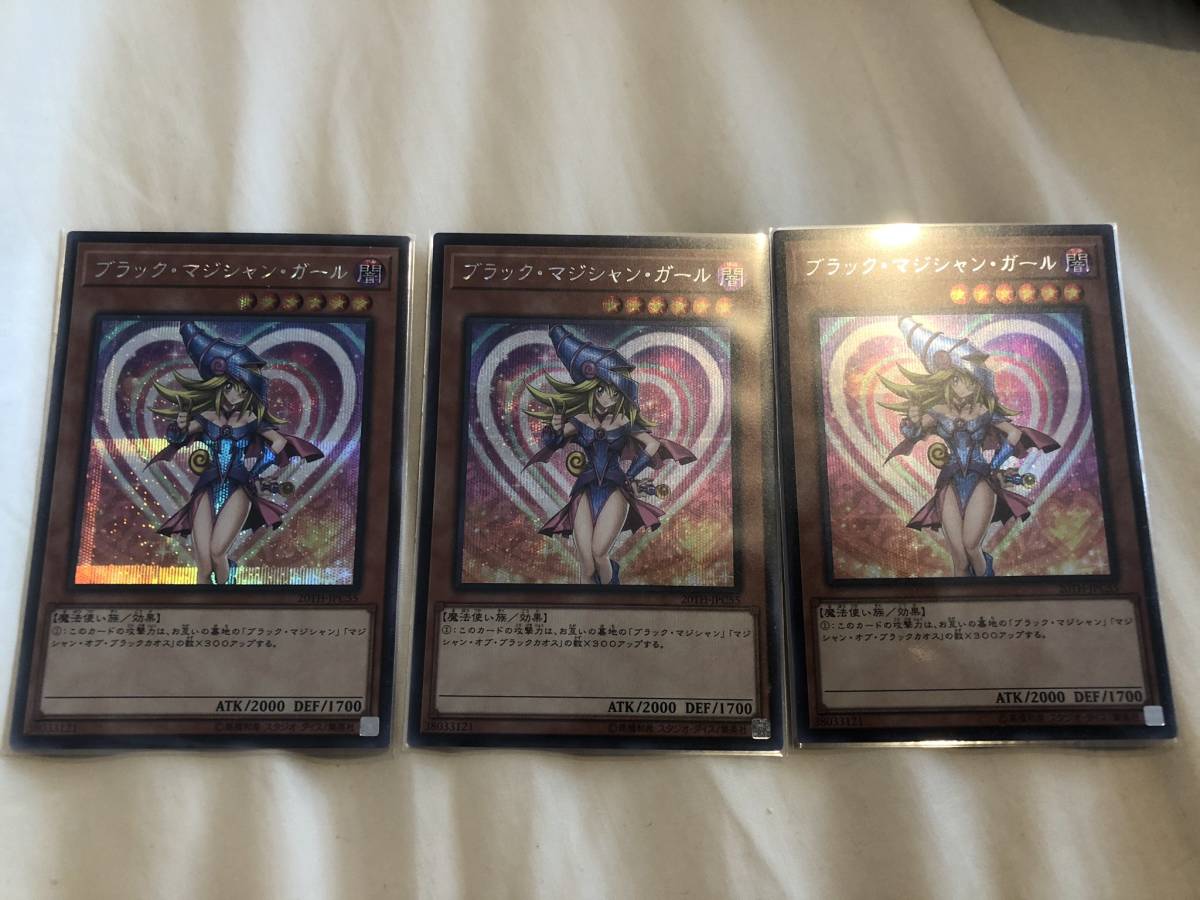 mF789b エネスコ ディズニートラディション 白雪姫 The First Dance 他