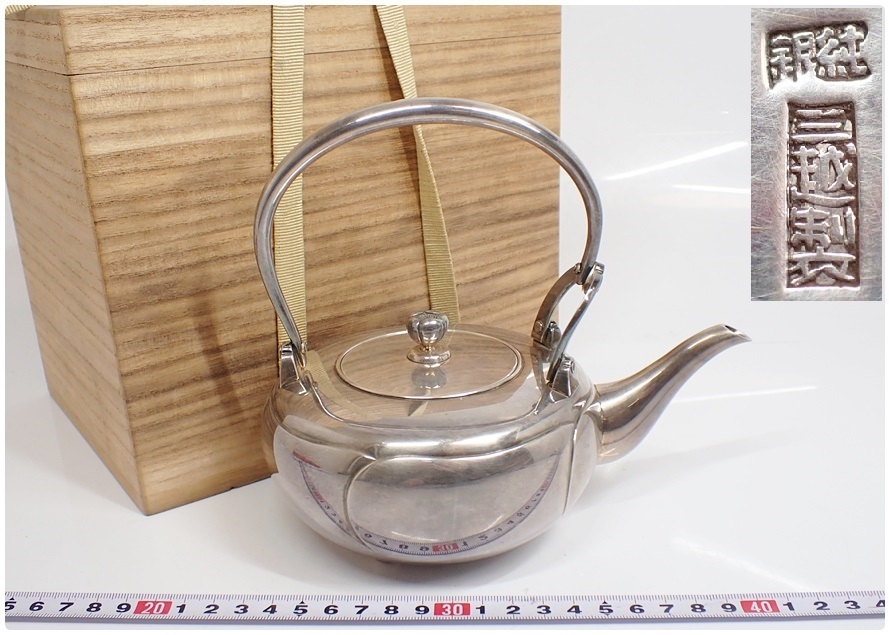 純銀製 三越 銀杯 45.48g 刻印有 桐箱・専用盃立て付き 記念品