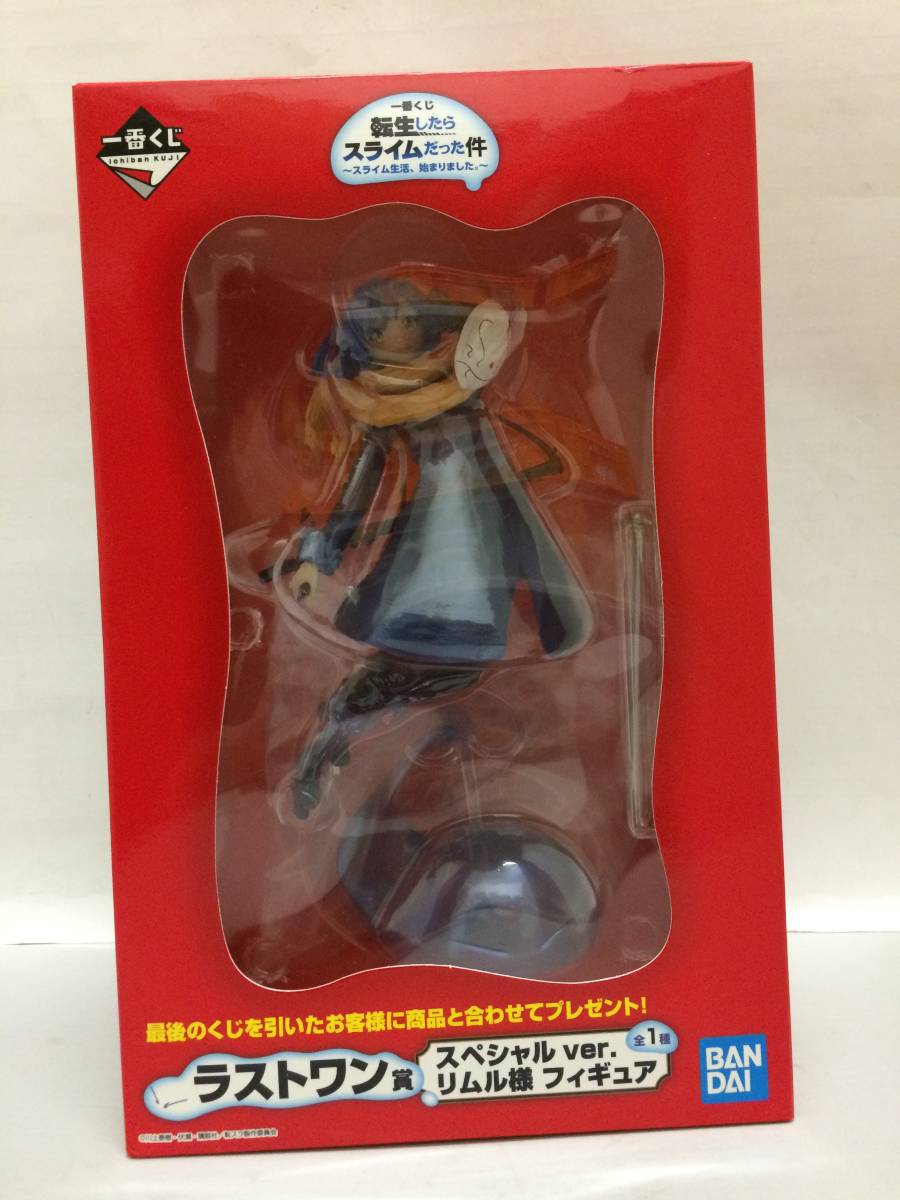 正規品，限定SALE 開封品 一番くじ 転生したらスライムだった件 スライム生活 始まりました ラストワン賞スペシャルver. リムル様フィギュア 20200327(その他)｜売買されたオークション情報、yahooの商品情報を その他