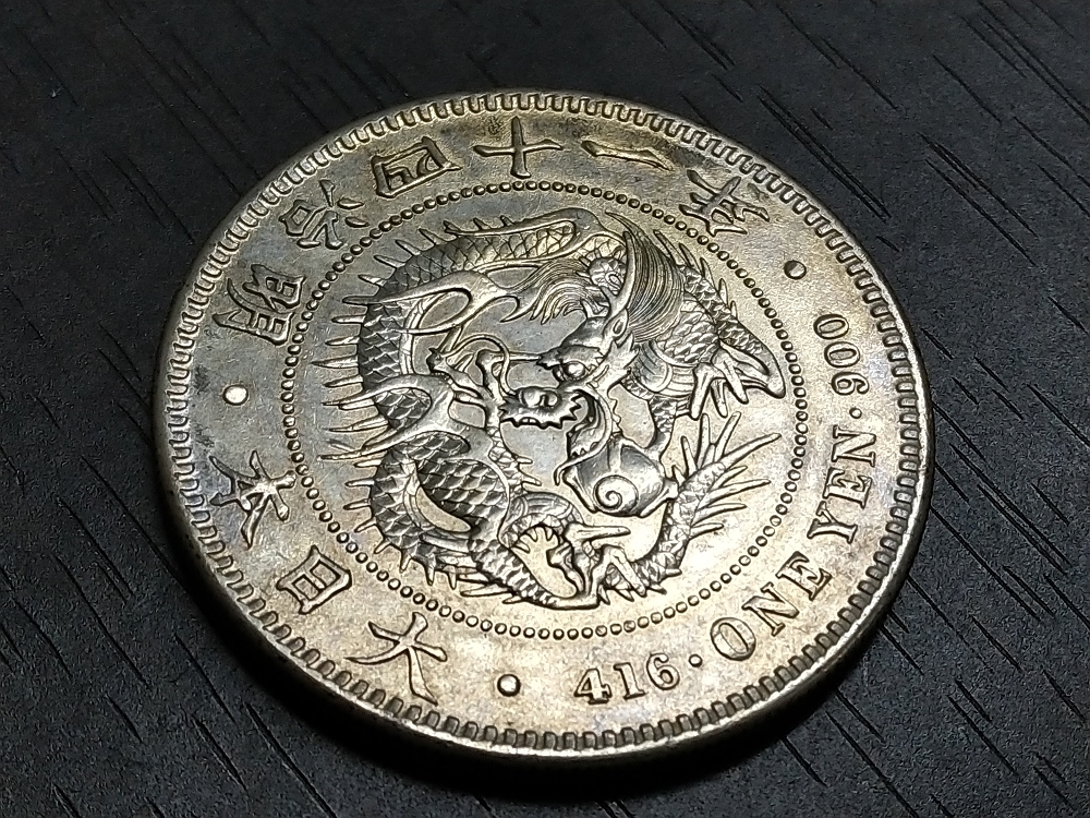 0304W40 一圓銀貨 明治四十一年 1円銀貨 大日本 古銭 銀貨 約26.9g