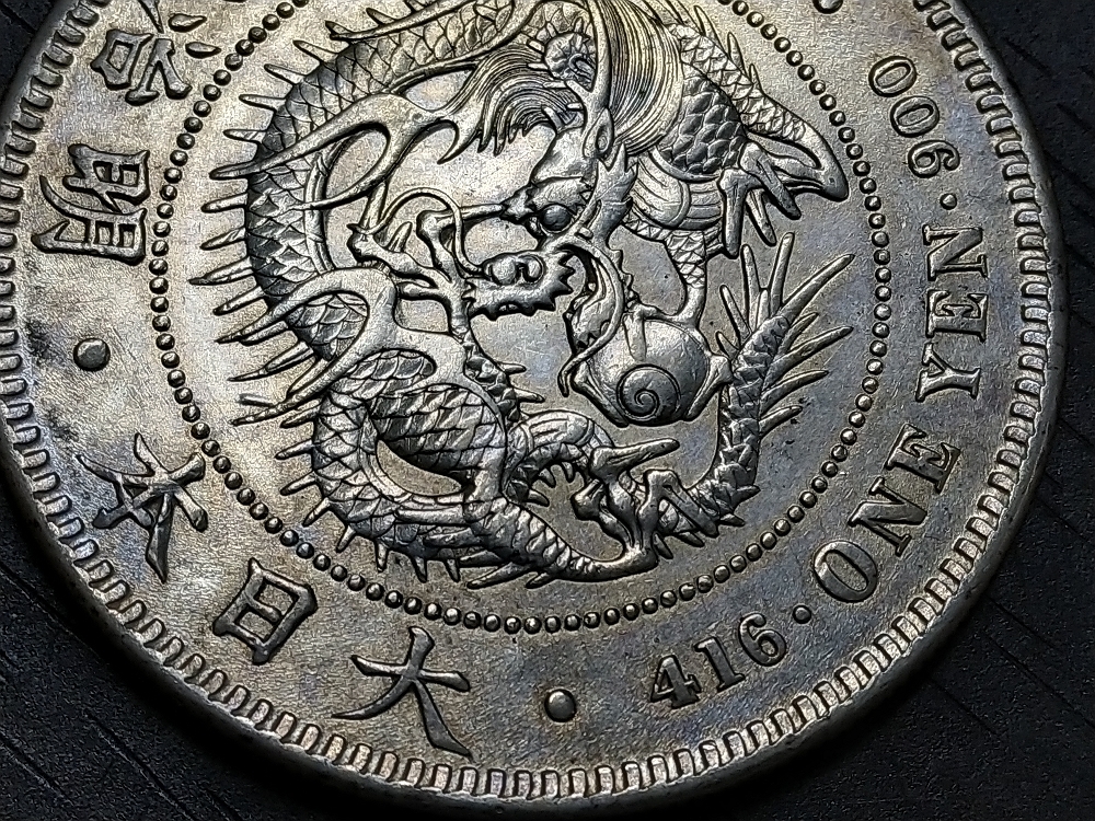 一圓銀貨 日本古銭 0304W40 一圓銀貨 明治四十一年 1円銀貨 大日本 古銭 銀貨 約26.9g