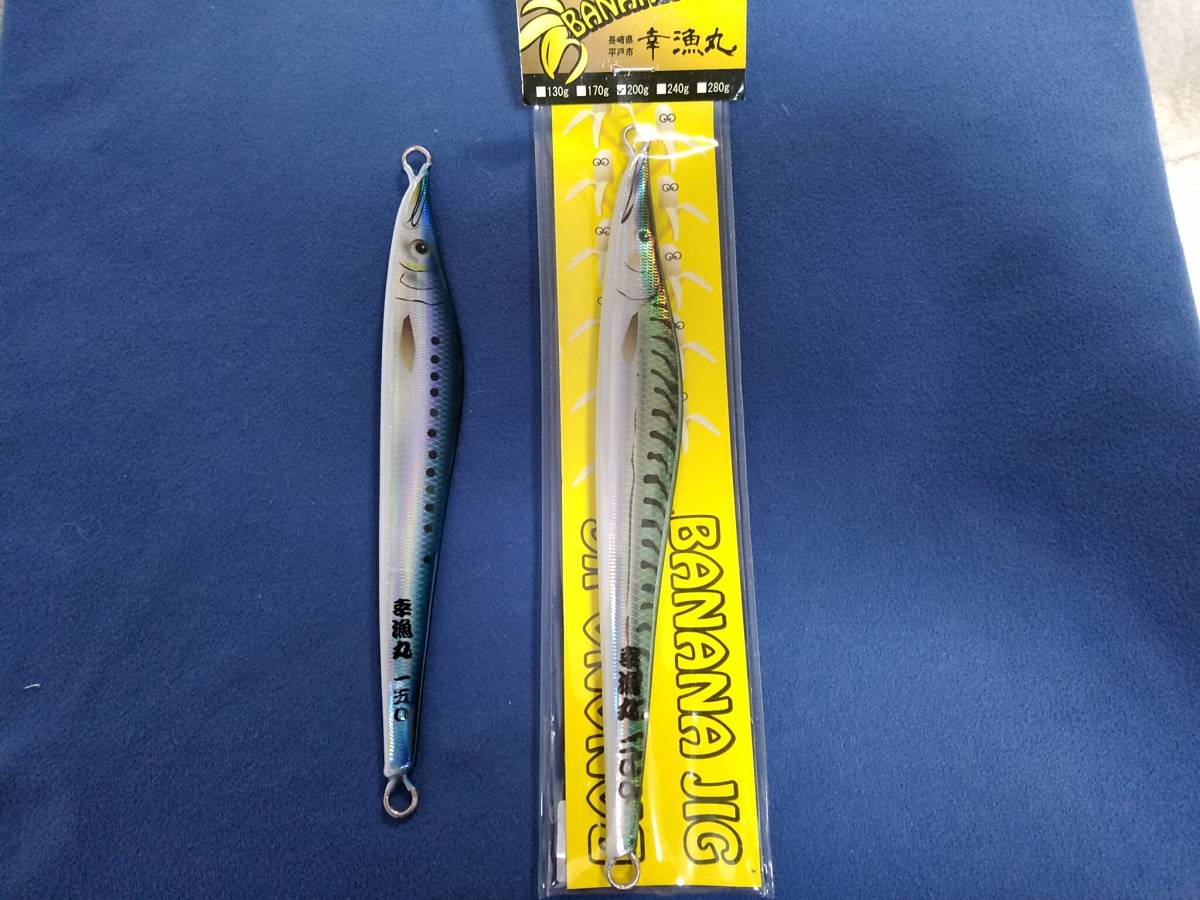 定番人気，品質保証 バナナジグ 150g 200gセット 品 ネイチャーボーイズ ウロコジグ MCワークス セカンドステージ パッションズ(メタルジグ)｜売買されたオークション情報、yahooの商品情報をアーカイブ公開 - オー 海水
