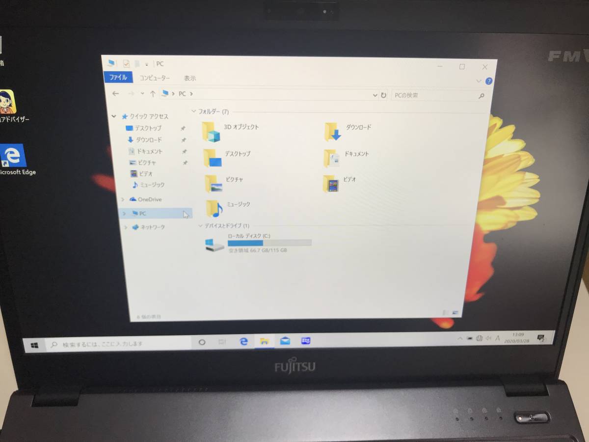 LIFEBOOK UH75⁄B3 富士通 FMVU75B3R ⁄ ノートパソコン（PC 公式通販 