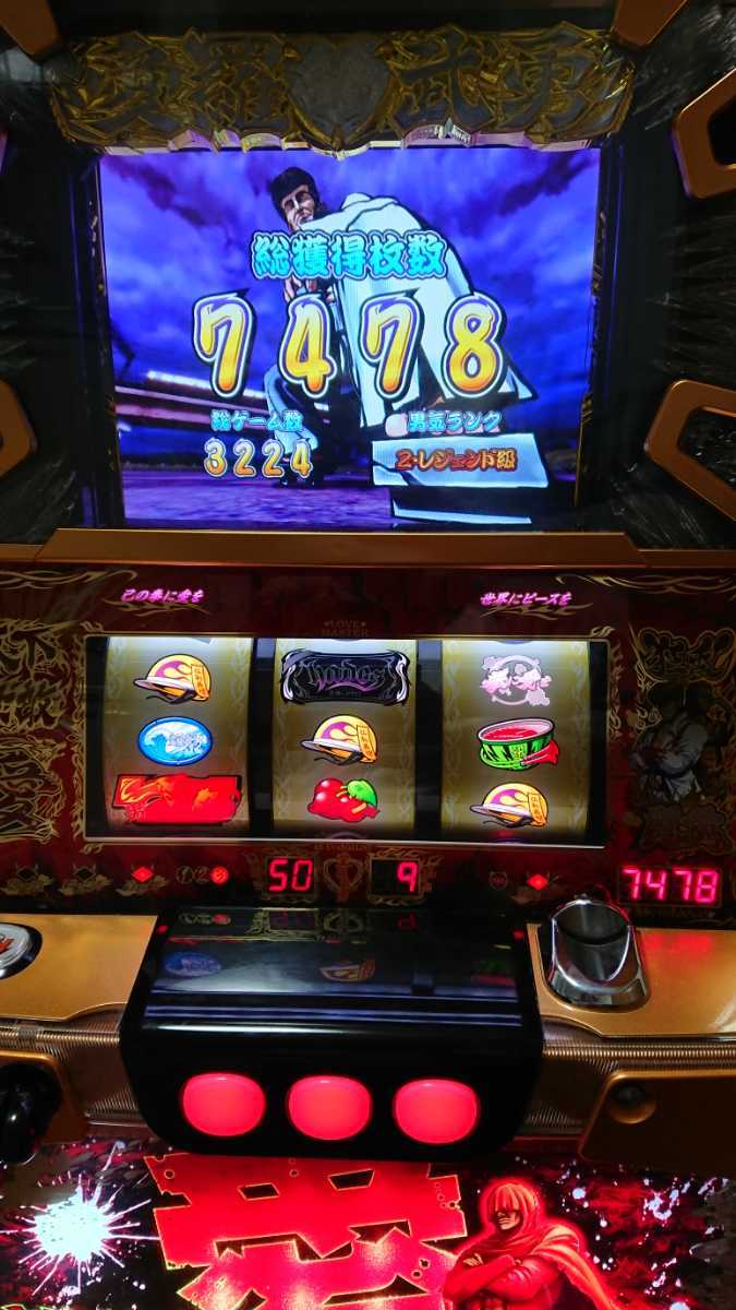 激安公式 オンライン ショップ 鬼浜爆走紅蓮隊 愛 コイン不要機付き 