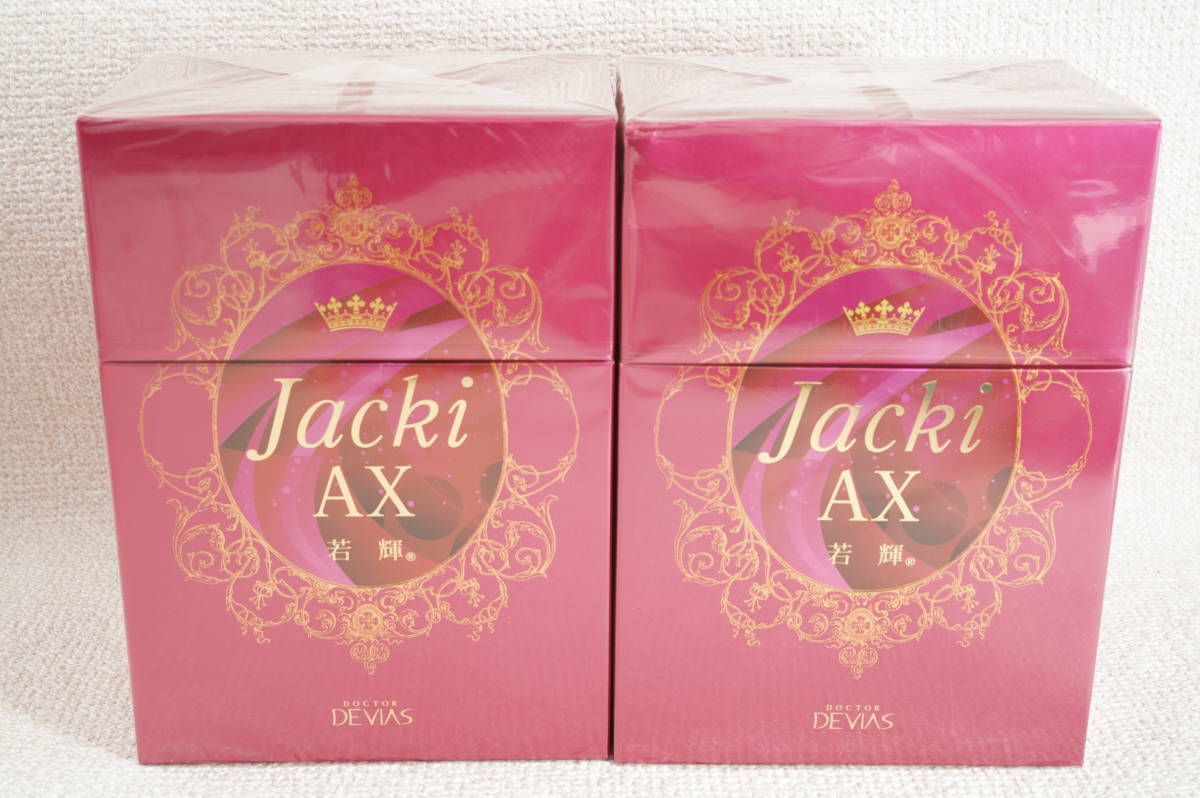 若輝®AX｜ドクターデヴィアス化粧品 ドクターデヴィアス若輝 AX PLUS 