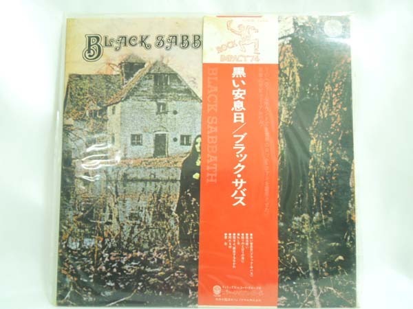 黒い 安息日 Black Sabbath 黒い安息日 2CD 帯付 Yahoo オークション