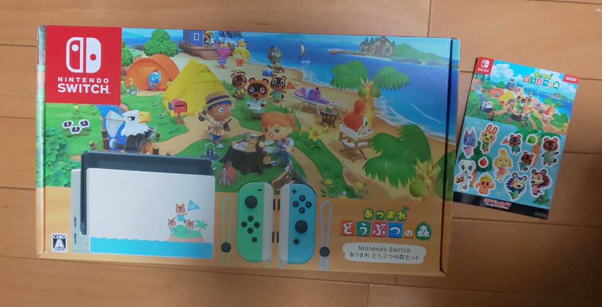 Nintendo Switch あつまれ どうぶつの森セット 本体同梱版 保証印なし