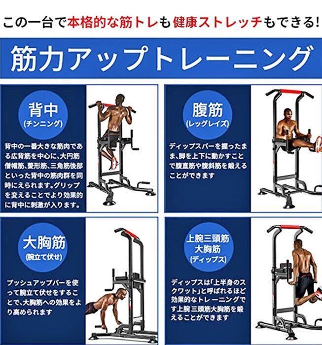 ぶら下がり健康器 懸垂マシン改良強化版 筋トレ
