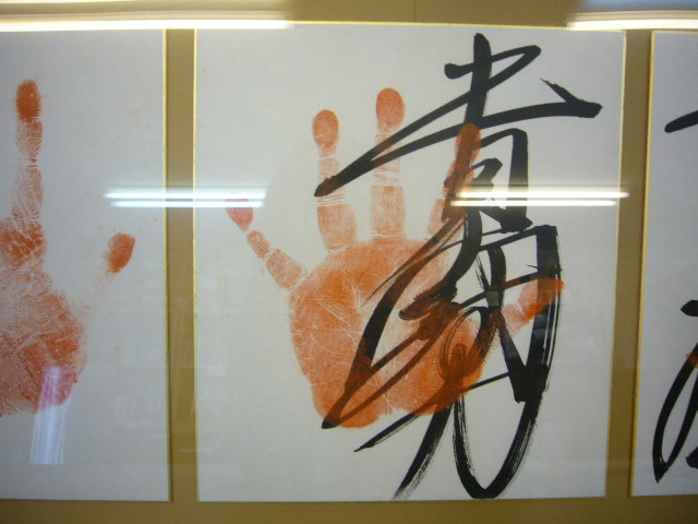 693◇◇本物 大相撲 相撲 力士 若花田 貴花田他 手形 書 肉筆 額装