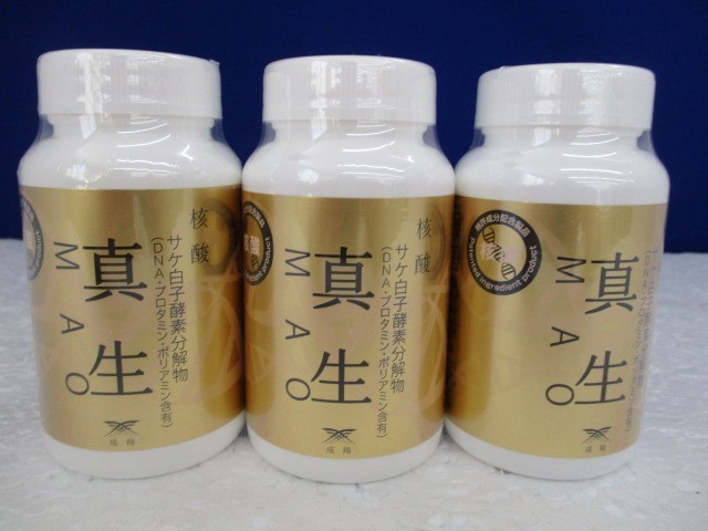 健康食品 真生 核酸サプリメント3個セット