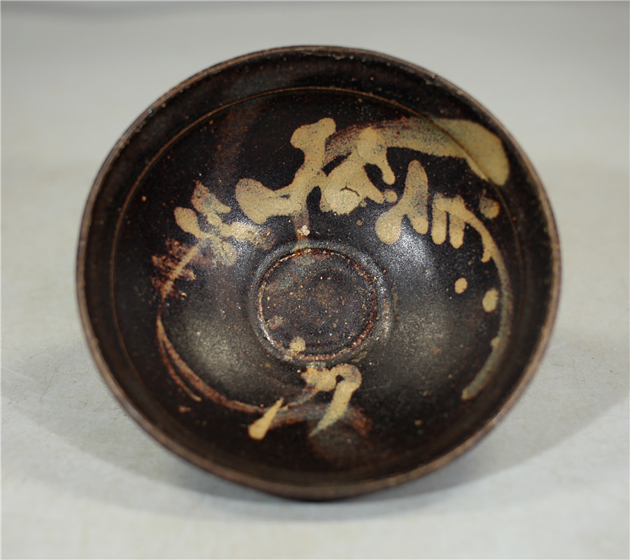 宋時代 建窯 唐物 茶碗 天目 天目茶碗 ☆唐物古玩古董☆宋時代 2026年