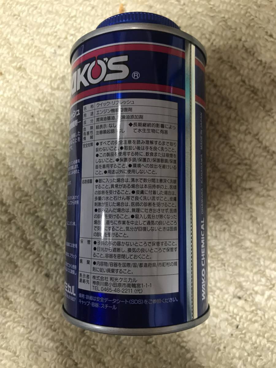 クイックリフレッシュ ワコーズ エンジン機能回復剤 QR WAKO'S E140