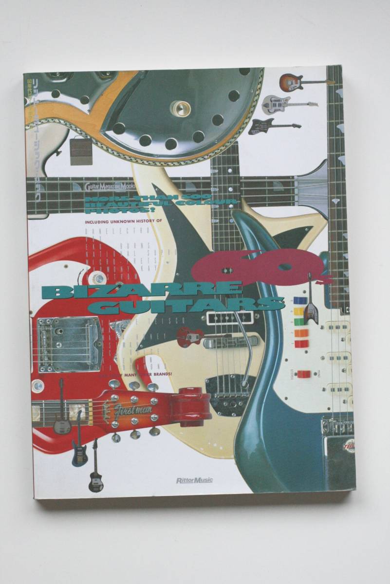 GUITARS BIZARRE Bizarre リットーミュージック ビザールギターズ