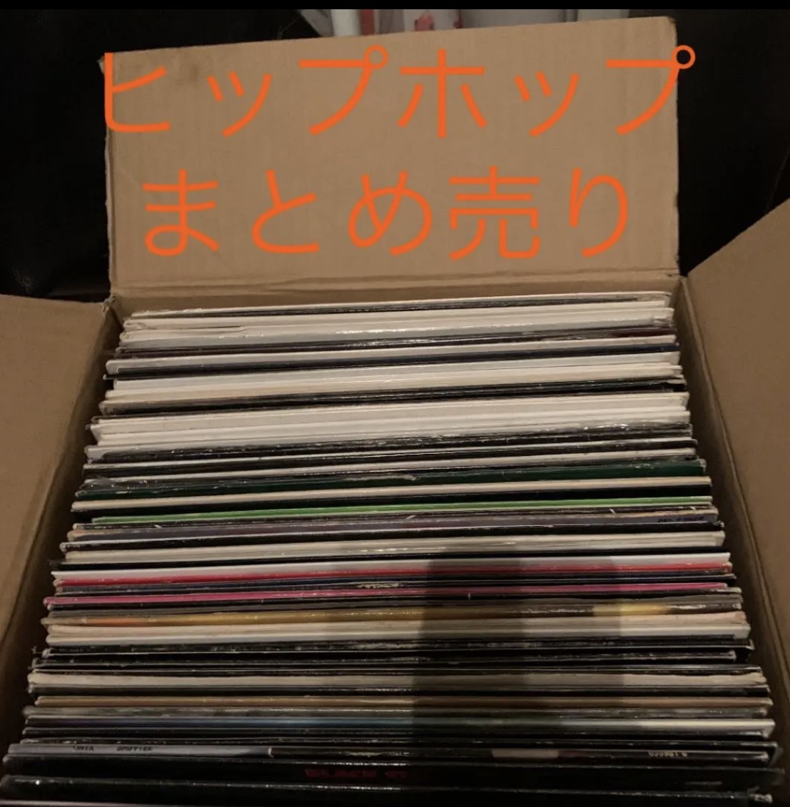 DJレコード まとめ売り 約100枚〜110枚 HIPHOP R&B等多ジャンル