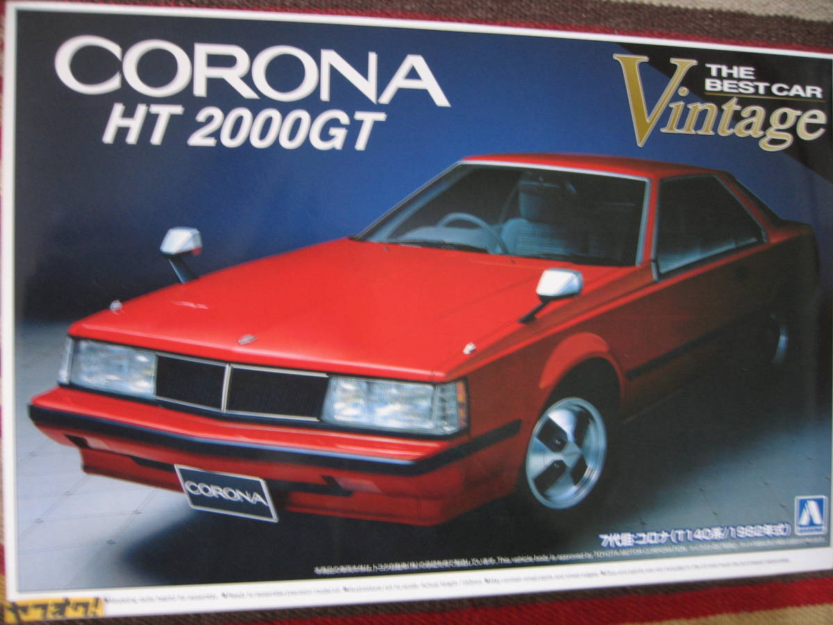 自動車 CORONA HT 2000GT 1⁄24 トヨタ アオシマ コロナ RT141 ハードトップ2000GT 2000GT HT