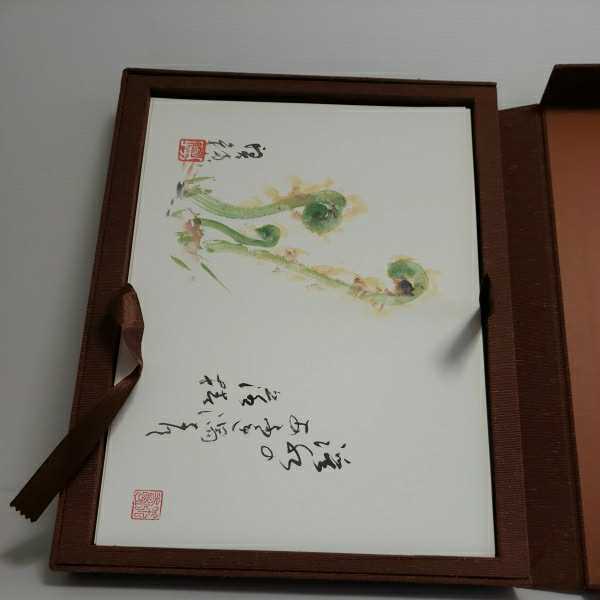 2026年最新Yahoo!オークション -米寿 記念の中古品・新品・未使用品