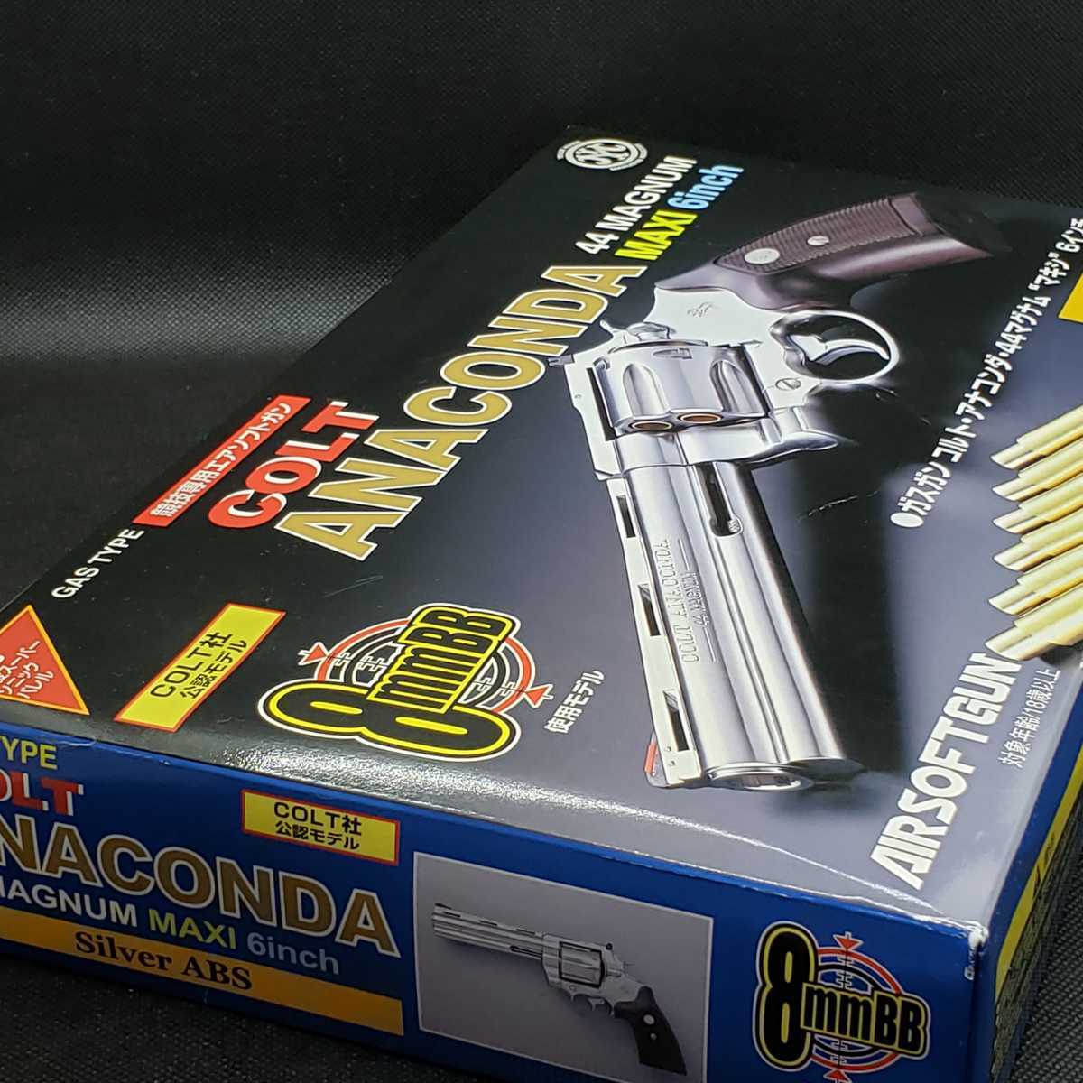 マルシン ガスガン ☆COLT ANACONDA 44 MAGNAM MAXI 6inch☆コルト