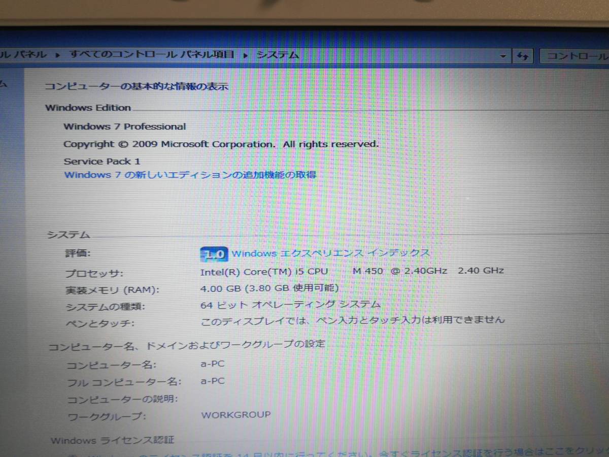 t774◇◆中古 富士通 LIFEBOOK AH550/5A、FMVA555AW用 マザーボードのみ LIFEBOOK - 富士通 FMVA555BW AH550&frasl;5B AH」