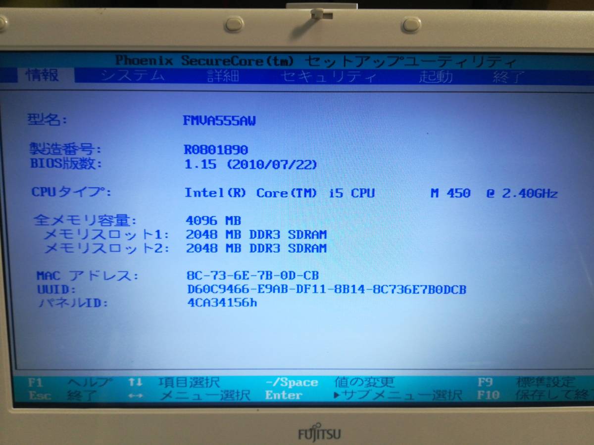 t774◇◆中古 富士通 LIFEBOOK AH550/5A、FMVA555AW用 マザーボードのみ LIFEBOOK - 富士通 FMVA555BW AH550&frasl;5B AH」