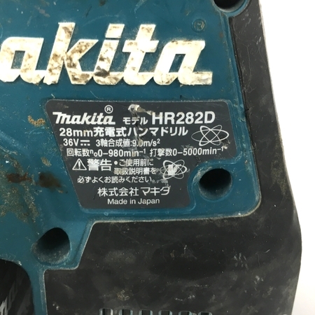 マキタ 28mm 充電式ハンマドリル HR282DPG2 | HR282D HR282DPG2V （18V+18V&frasl;6.0Ah 株式会社マキタ makita 18V+18V 28mm充電式ハンマドリル SDS+ 28mm&frasl;ハツリ可 充電式ハンマドリル18+18V HR282Dの中古