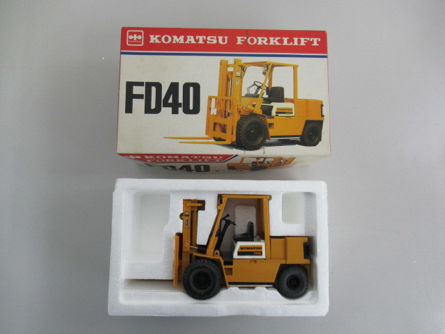 H0010an コマツフォークリフト FD40 スケール1/25 昭和レトロ コマツ