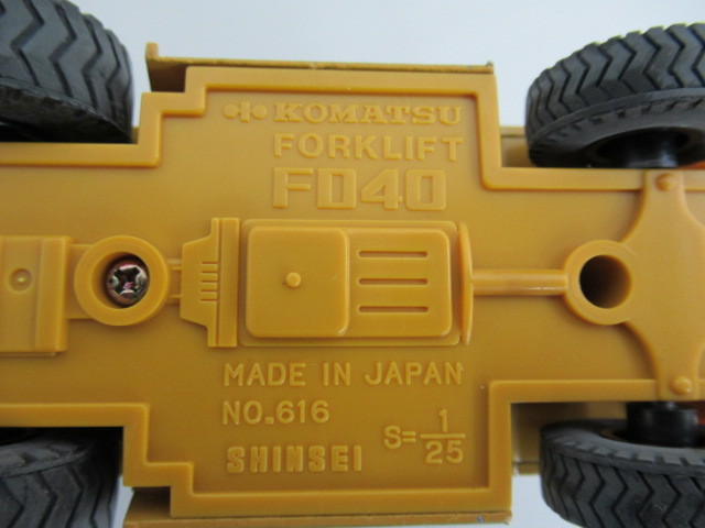 コマツ KOMATSU フォークリフト FD40 ミニカー 模型 1/25 コマツ