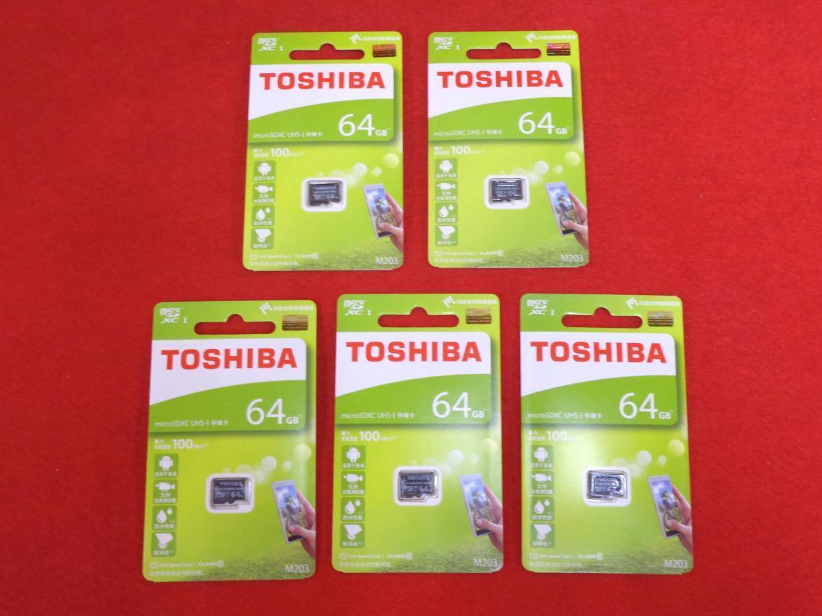 5枚セット 64GB TOSHIBA microSDXCカード CLASS10 UHS-I フルHD対応 R:100MB/s 東芝 microSD マイクロSD SD 緑F(32GB)｜売買されたオークション情報、yahooの商品情報をアーカイブ公開 - オークファン SDHCメモリーカード