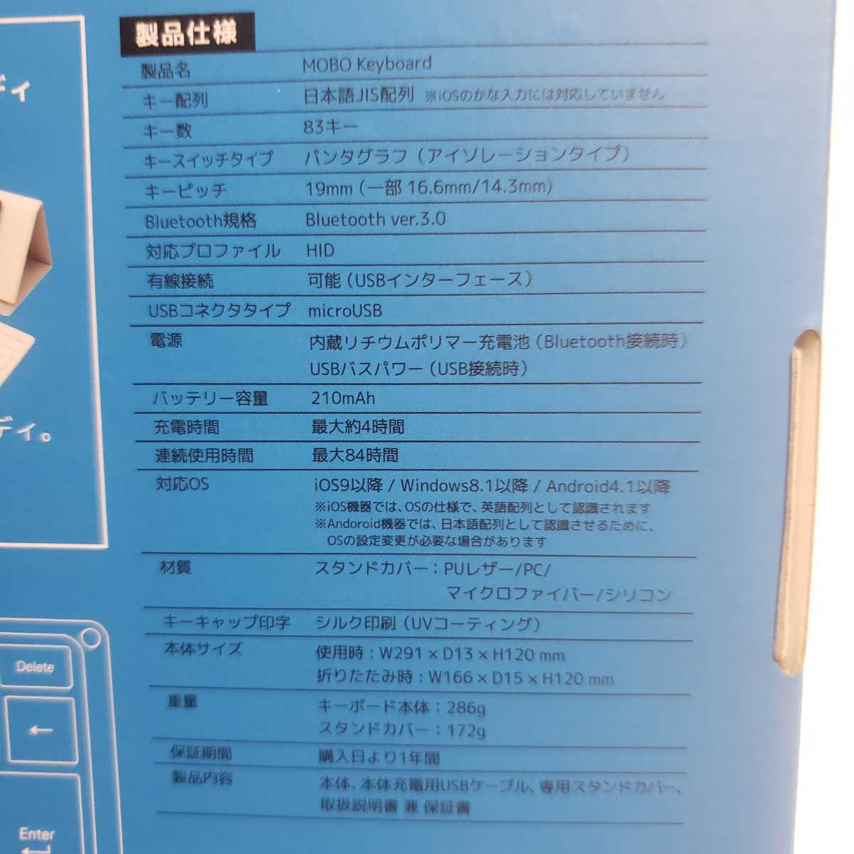MOBO Keyboard 小型Bluetooth 日本語キーボード _4