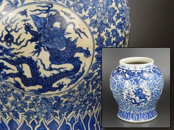 中国古玩 唐物 元~明代 明染付 特大 壷 高さ43cm 古作 時代物 極上品
