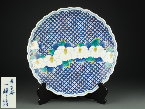 宇】DC355 有田焼 一峰作 色絵 花七宝繋文 大皿