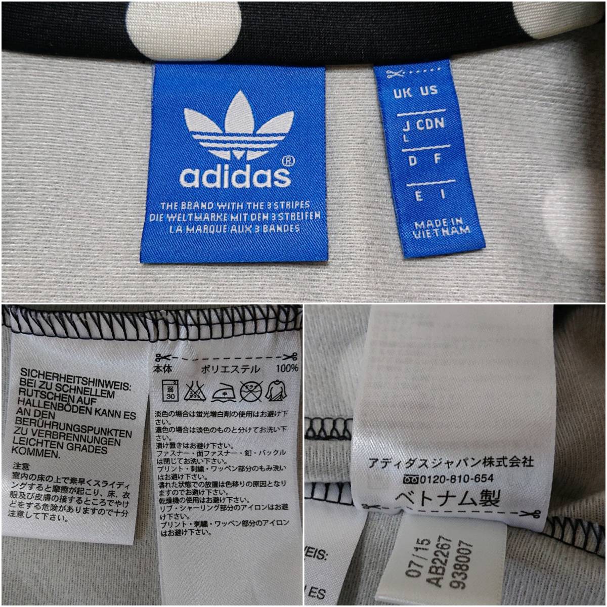 アディダス ジャージ ジャケット adidas マドンナ M 新品 希少 ドット ブルゾン 水玉 タグ付 上下 パンツ マドンナ着用モデル レア