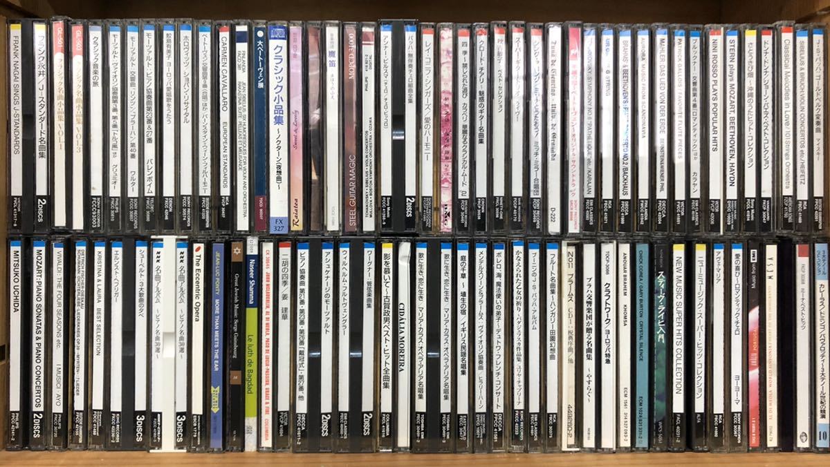 クラシック CD まとめ売り 4点セット／モーツァルト、ベートーヴェン