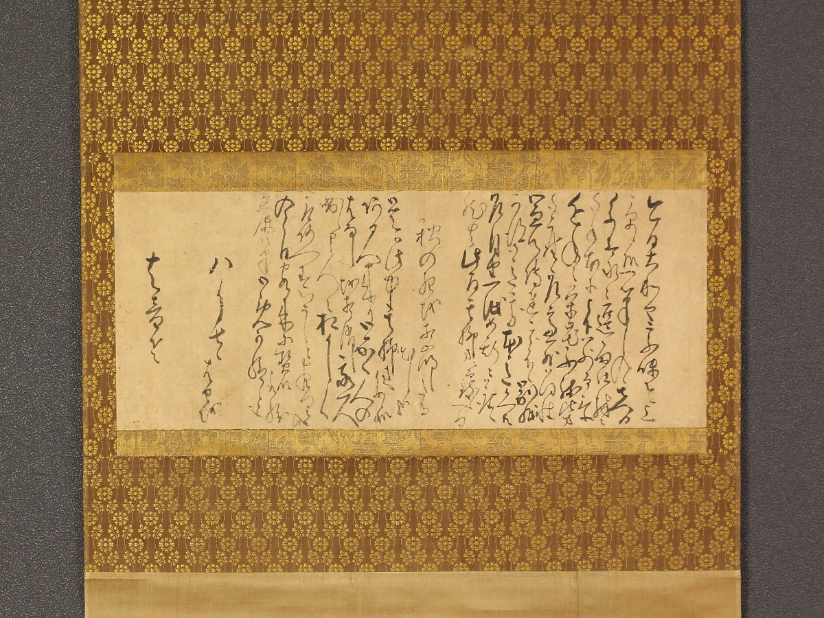 2026新款 模写 伝来 B4283 松尾芭蕉 句入消息文 秋の夜を 俳聖 伊賀の人 江戸中期(掛軸)｜売買されたオークション情報、yahooの商品情報をアーカイブ公開 - オークファン 掛軸