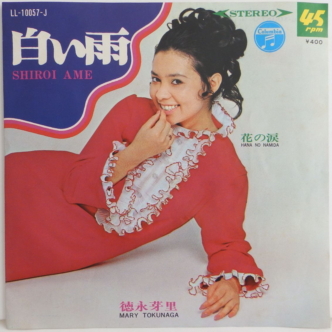 2026年最新Yahoo!オークション -徳永芽里(レコード)の中古品・新品