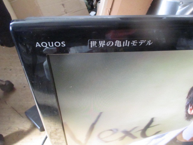 AQUOS シャープ 32型 SHARP | 液晶32V型地上・BS・110度CSデジタル AQUOS シャープ 32型 SHARP | 液晶32V型地上・BS・110度CSデジタル