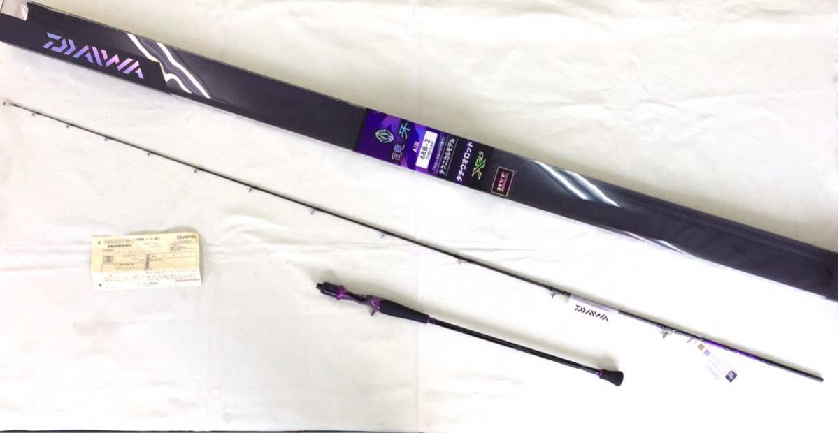 ダイワ(Daiwa) タチウオ ジギングロッド ベイト 鏡牙 AIR 68B-2 