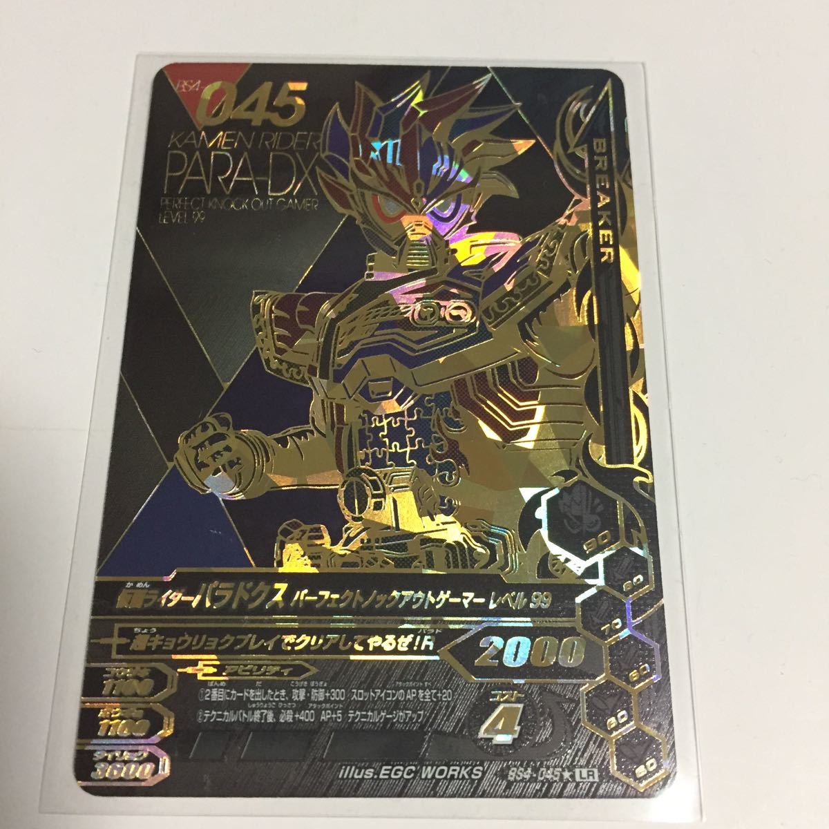 遊戯王 閃刀姫 デュエルセット2 新品未開封 ycsj名古屋 袋付き