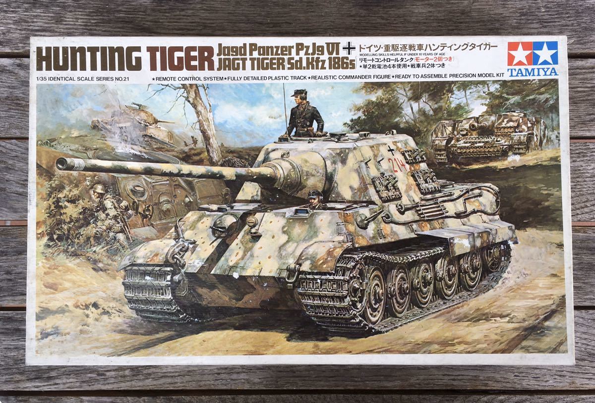 タミヤ TAMIYA 田宮 1/35 ドイツ重戦車キングタイガー リモコン TAMIYA
