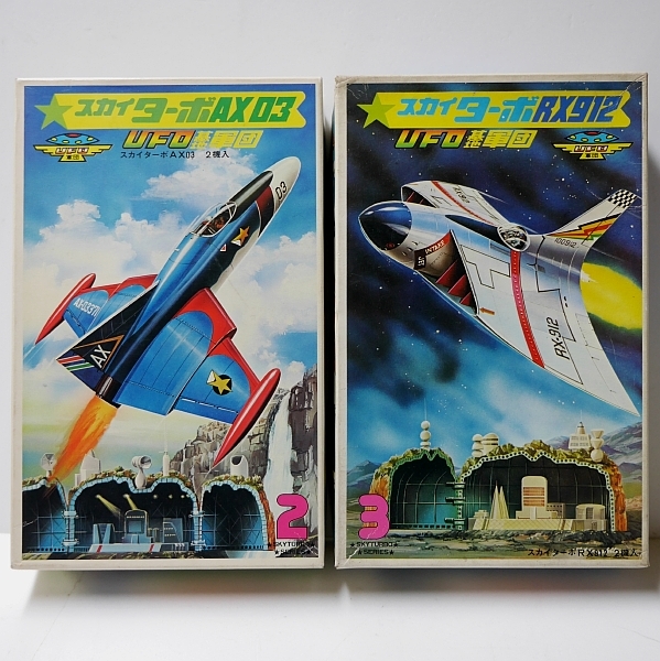  有井アリイ 1976年製 UFO基地軍団 スカイターボAX03 スカイターボRX912(キャラクター)｜売買されたオークション情報、yahooの商品情報をアーカイブ公開 - オークファン その他