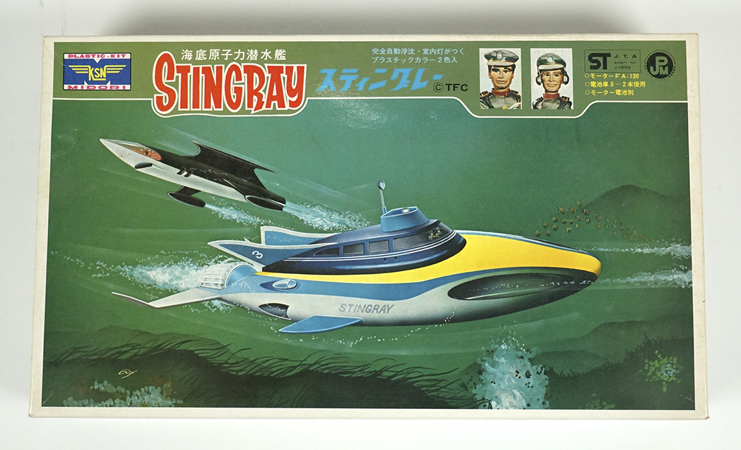 海底原子力潜水艦 スティングレー プラモデル - Yahoo!オークション