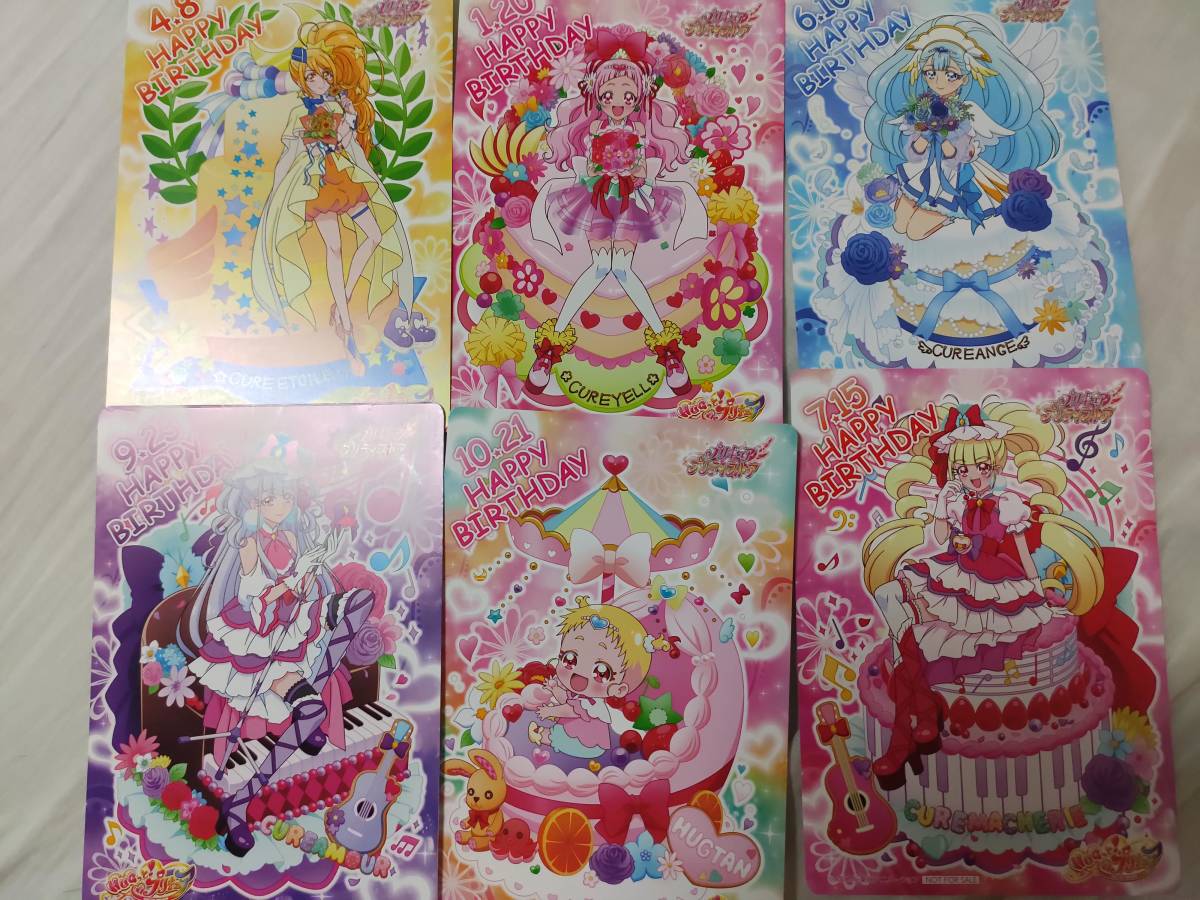 Hugっとプリキュア バースデーカード 6枚セット プリキュア プリティストア(プリキュアシリーズ)｜売買されたオークション情報、yahooの