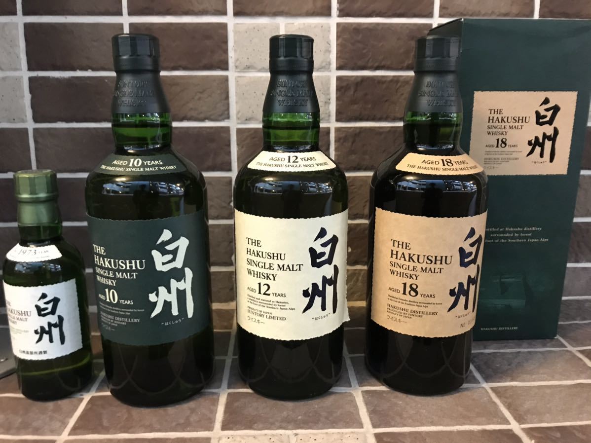 サントリー 白州 10年・12年・18年 3本セット ☆ おまけ付き